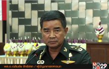 ผบ.ทบ.ขอโทษสังคมปมพลทหาร มทบ.45 เสียชีวิต
