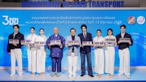 กรมการขนส่งทางบก ขอเชิญชวนร่วมประมูลหมายเลขทะเบียนรถ “หมวดอักษร 3ขข” ชูคอนเซ็ปต์ “ขุมทรัพย์ล้ำค่า ส่งเสริมดวงชะตา” ในวันที่ 21 – 22 มิถุนายน 2568