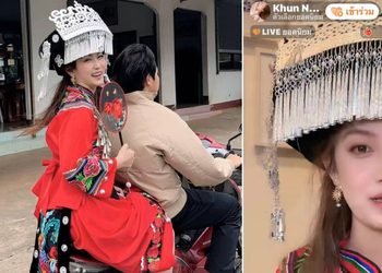 “ไฮโซน้ำหวาน-นาวินต้าร์” ขนทัพขึ้นดอยเอาเคล็ด ซ้อนมอไซด์ โปรโมทไลฟ์สดขายของ แฟนคลับแห่ชมคอสตูมจัดเต็ม