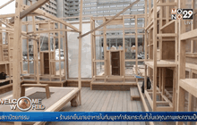 งานศิลปะกลางแม่น้ำเทมส์