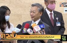 “ชวน” คาด อภิปรายทั่วไปเสร็จไม่เกินเที่ยงคืนวันนี้