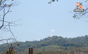 ชายแดนไทย-เมียนมาด้านจังหวัดตากยังระอุ กะเหรี่ยง KNLA ปะทะทหารเมียนมา