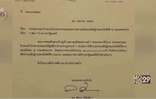 ในหลวง-พระราชินี พระราชทานเงิน 10 ล้านบาท ช่วยเนปาล