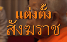 The Day News Update 13-01-59