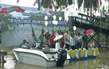 งานสานสัมพันธ์ สองสายน้ำ สามวัฒนธรรม