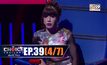 THE CHOICE THAILAND เลือกได้ให้เดต EP.39 [4/7]