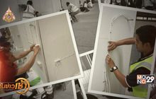 PEA จัดโครงการ 1 ตำบล 1 ช่างไฟฟ้า