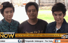 Yes or No 2.5 กลับมา เพื่อรักเธอ เตรียมเข้าฉายปลาย พ.ค. นี้