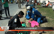 ภูเก็ตซ้อมแผนอพยพสึนามิ