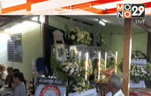 Motion News Break 3 (12-12-58)