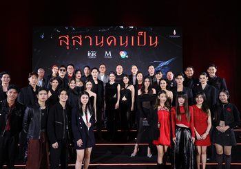 นุ่น-ก้อย-แก๊ป พาสู่วังวนของ ราคะ ที่ถูกจองจำด้วย ความแค้น!!! ในงาน GALA PREMIERE “สุสานคนเป็น” ก่อนฉายจริงวันนี้ในโรงภาพยนตร์