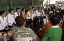 พปชร. ลงพื้นที่หาเสียงย่านเตาปูน