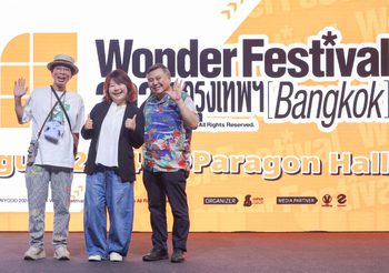 เริ่มแล้ว! Wonder Festival Bangkok 2024: มหกรรมศิลปะ-โมเดล-ฟิกเกอร์ และอาร์ตทอย แห่งปี 3-4 ส.ค. นี้ ที่ สยามพารากอน