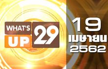 What’s up 29 19-04-62