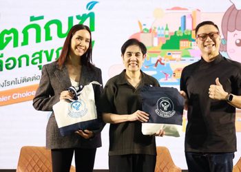 ปิดฉาก “งานมหกรรมผลิตภัณฑ์ทางเลือกสุขภาพ” สุดยิ่งใหญ่ ผู้เข้าชมเกินคาด ตอกย้ำเทรนด์คนไทยยุคใหม่ใส่ใจบริโภค พร้อมประกาศเดินหน้ายุทธศาสตร์เชิงรุก สู้ภัยเงียบ NCDs อย่างยั่งยืน