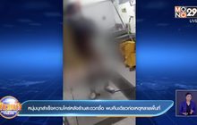 หนุ่มบุกสำเร็จความใคร่หลังร้านสะดวกซื้อ พบคืนเดียวก่อเหตุหลายพื้นที่