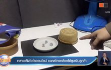 ทลายแก๊งไฮโลออนไลน์ แฉกลโกงกล้องใช้สูบเงินลูกค้า