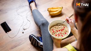 รวมสูตรไดเอท สุดฮอต ปี 2018 มาแปลงร่างเป็นสาวฮอต หุ่นแซ่บกันเถอะ