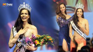มงลงแล้ว! ฟ้าใส คว้า มิสยูนิเวิร์สไทยแลนด์ 2019 พร้อมส่งออกสู่จักรวาล