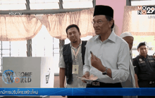 อันวาร์ระบุฝ่ายค้านมาเลเซียจะแข็งแกร่งยิ่งกว่าเดิม