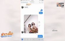 จำคุกเปรี้ยว และพวก 2 เดือนฐานละเมิดศาล