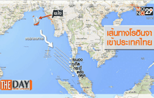 ย้อนดูเส้นทางโรฮินจาเข้าไทย