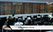 หุ้นไทยเปิดบวก7.54 จุด