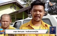 ​เกือบเกิดอุบัติเหตุซ้ำ เมื่อรถกู้ภัยต้องเบรกกะทันหัน