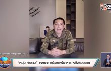 “หนุ่ม ศรราม” แจงอาการป่วยแพ้อาหาร หลังรอดตายหวุดหวิด