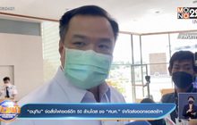 “อนุทิน”จ่อสั่งไฟเซอร์อีก 50 ล้านโดส ชง “ศบค.”จำกัดส่งออกแอสตร้าฯ
