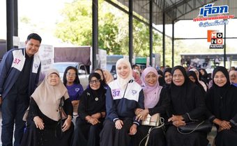 “ซาบีดา” ลุยช่วย 3 ผู้สมัครพัทลุง  เข้าสภาฯ ชี้ นาทีนี้ “ภูมิใจไทย” คำตอบสุดท้าย ย้ำ “เมืองลุง”