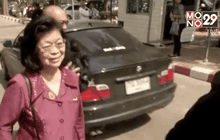 คุณหญิงจารุวรรณ” ยื่นอุทธรณ์คดีสัมมนาเท็จ