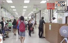 ค้านนำเงินผู้ประกันตน จ่ายค่ารับรองมาตรฐาน รพ.