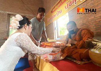 กิจกรรม MThai ทำบุญวันเกิดลูกดวงรายปี 68 บนแอป MThai