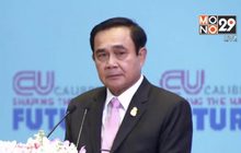 นายกรัฐมนตรี ย้ำไม่เลื่อนพบนักการเมือง