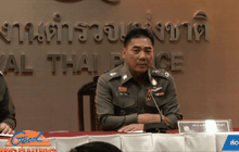 ผบ.ตร.ตั้งชุดสอบสวนกรณีกลุ่มแอบอ้างหมิ่นเบื้องสูง