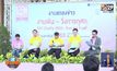 มหิดลจัด “MU Charity 2020 : Run for Fund” ชิงถ้วยกรมสมเด็จพระเทพรัตนราชสุดาฯ