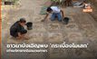 ชาวนาบังเอิญพบ ‘กระเบื้องโมเสก’ เก่าแก่หายากในฉนวนกาซา