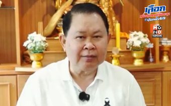 ฟังอีกครั้ง “ไชยา พรหมา” ร่ายยาว สาเหตุทิ้งพรรคเพื่อไทย ย้ำยังสำนึกในบุญคุณ ทักษิณ-ยิ่งลักษณ์