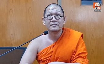 “พระเลขา” ยัน การเงินวัดนครสวรรค์โปร่งใส่ แจง อดีตเจ้าอาวาสสึกเงียบเป็นเรื่องส่วนตัว