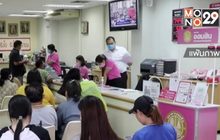 เปิดร้องทุกข์ขอรับ 5 พัน วันแรกเรียบร้อยดี