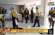 สน.ดินแดง กลับมาเปิดทำการตามปกติ