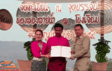 Good Morning Thailand 15-02-59