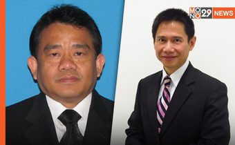 ด่วน! “สุพล ฟองงาม – สันติ กีระนันทน์” ลาออกจาก ส.ส. และสมาชิกพรรคพลังประชารัฐ