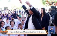 นายกฯ ลงพื้นที่ชายแดนใต้ ประชุมครม.สัญจร 20-21 ม.ค.