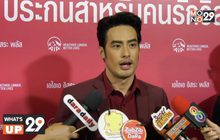 “บอย ปกรณ์” รับหน้าที่ “AIA Unit Linked Ambassador”