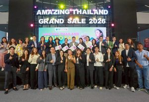 ททท. ผนึกพันธมิตร เปิดฉาก “Amazing Thailand Grand Sale 2026” ชูศักยภาพไทยแบรนด์สู่การมอบ Grand Experience กระตุ้นการใช้จ่ายนักท่องเที่ยวคุณภาพตลอดเดือนมิถุนายน–สิงหาคมนี้