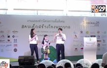 โครงการคบเด็กสร้าง รพ.มหาราชนครราชสีมา