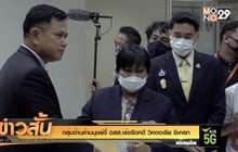 กลุ่มต้านค้ามนุษย์จี้อสส.เร่งรัดคดี “วิคตอเรีย ซีเครท”