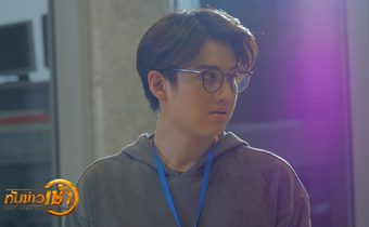 ความลับและภารกิจของ “รสริน” ในซีรีส์ “รสรินล่าแวมไพร์”
